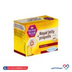 کپسول رویال ژلی و پروپولیس ویتارمونیل 28 عدد - Image 3